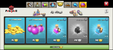 خرید و فروش اکانت پابجی موبایل