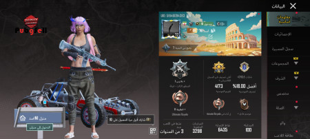 خرید و فروش اکانت پابجی موبایل