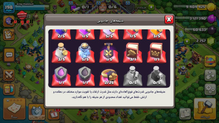 خرید و فروش اکانت پابجی موبایل