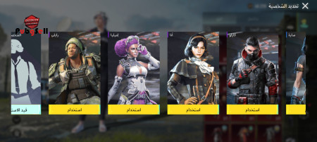 خرید و فروش اکانت پابجی موبایل