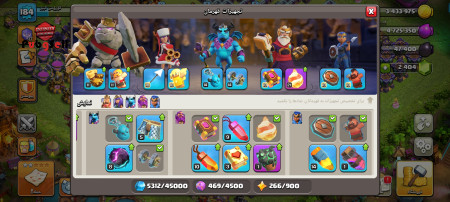 خرید و فروش اکانت پابجی موبایل