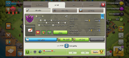 خرید و فروش اکانت پابجی موبایل