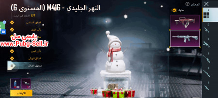 خرید و فروش اکانت پابجی موبایل