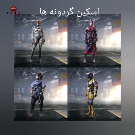 خرید و فروش اکانت پابجی موبایل