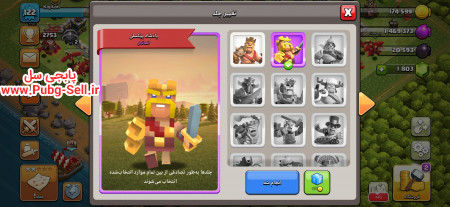 خرید و فروش اکانت پابجی موبایل