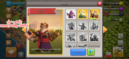 خرید و فروش اکانت پابجی موبایل
