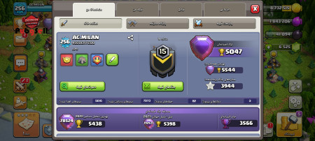 خرید و فروش اکانت پابجی موبایل