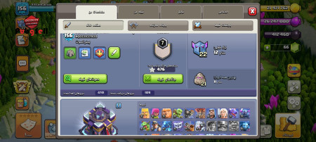 خرید و فروش اکانت پابجی موبایل