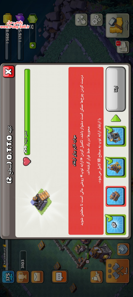 خرید و فروش اکانت پابجی موبایل