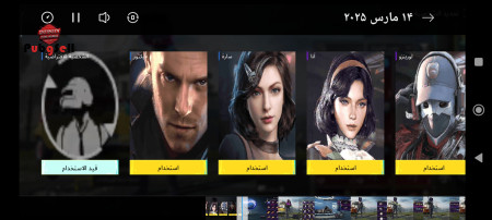 خرید و فروش اکانت پابجی موبایل