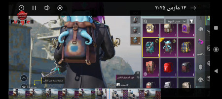 خرید و فروش اکانت پابجی موبایل