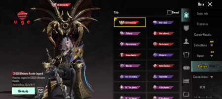 خرید و فروش اکانت پابجی موبایل