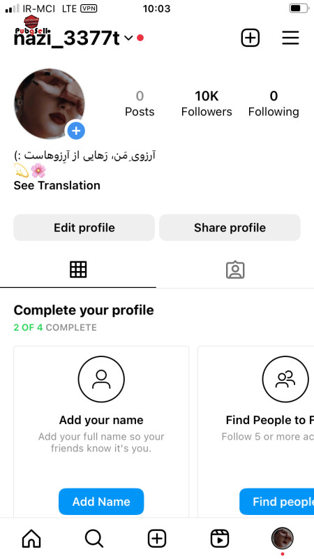خرید و فروش اکانت پابجی موبایل