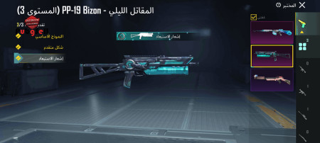 خرید و فروش اکانت پابجی موبایل