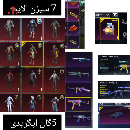 خرید و فروش اکانت پابجی موبایل