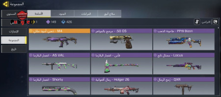 خرید و فروش اکانت پابجی موبایل