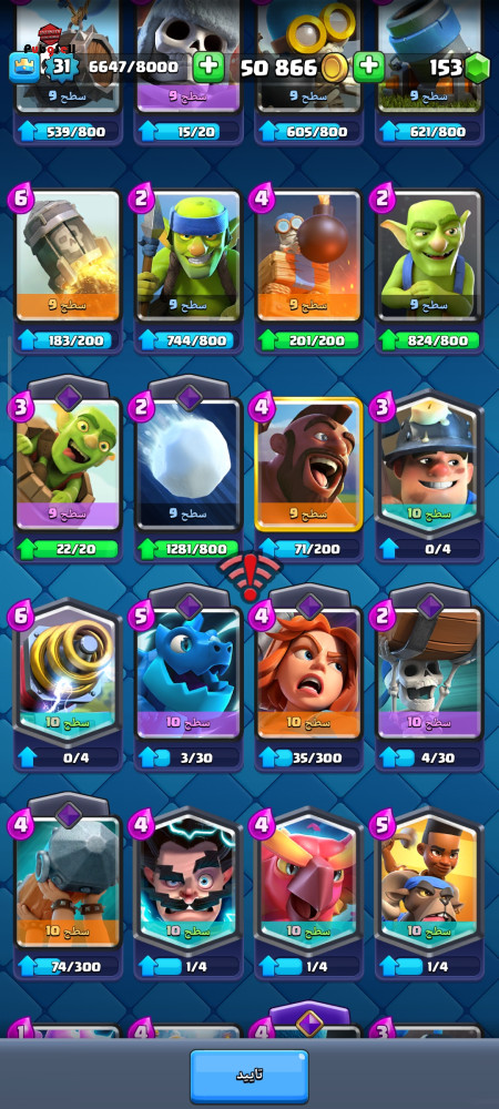 خرید و فروش اکانت پابجی موبایل