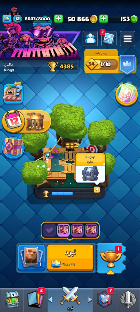 خرید اکانت خرید اکانت انواع بازی ها | خرید و فروش تمامی بازی های کامپیوتری و موبایلی