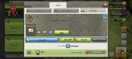 خرید و فروش اکانت پابجی موبایل