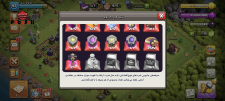 خرید و فروش اکانت پابجی موبایل