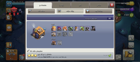 خرید و فروش اکانت پابجی موبایل