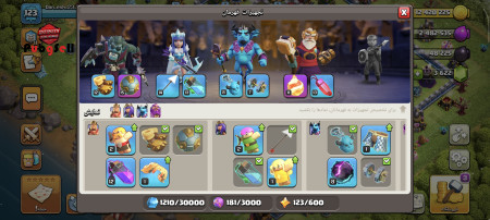 خرید و فروش اکانت پابجی موبایل