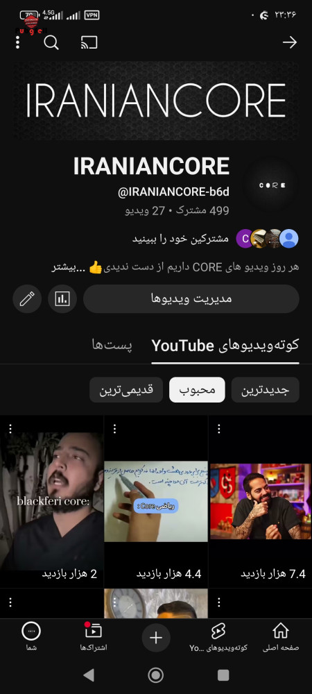 خرید اکانت خرید پیج اینستاگرام و کانال تلگرام | خرید و فروش شبکه های اجتماعی