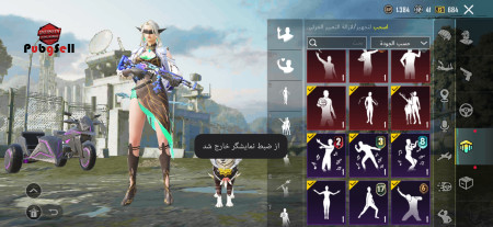 خرید و فروش اکانت پابجی موبایل