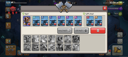 خرید و فروش اکانت پابجی موبایل