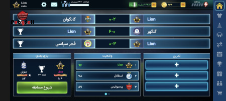 خرید اکانت خرید و فروش اکانت انواع بازی‌ها | بازی‌های موبایل و کامپیوتری | پابجی سل