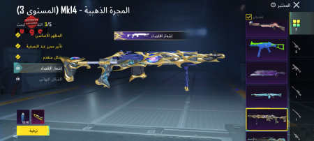 خرید و فروش اکانت پابجی موبایل