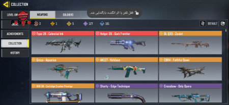 خرید و فروش اکانت پابجی موبایل
