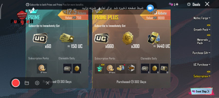 خرید و فروش اکانت پابجی موبایل