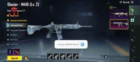 خرید و فروش اکانت پابجی موبایل