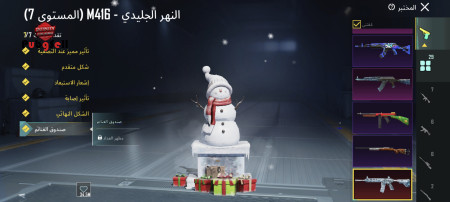خرید و فروش اکانت پابجی موبایل