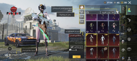 خرید و فروش اکانت پابجی موبایل