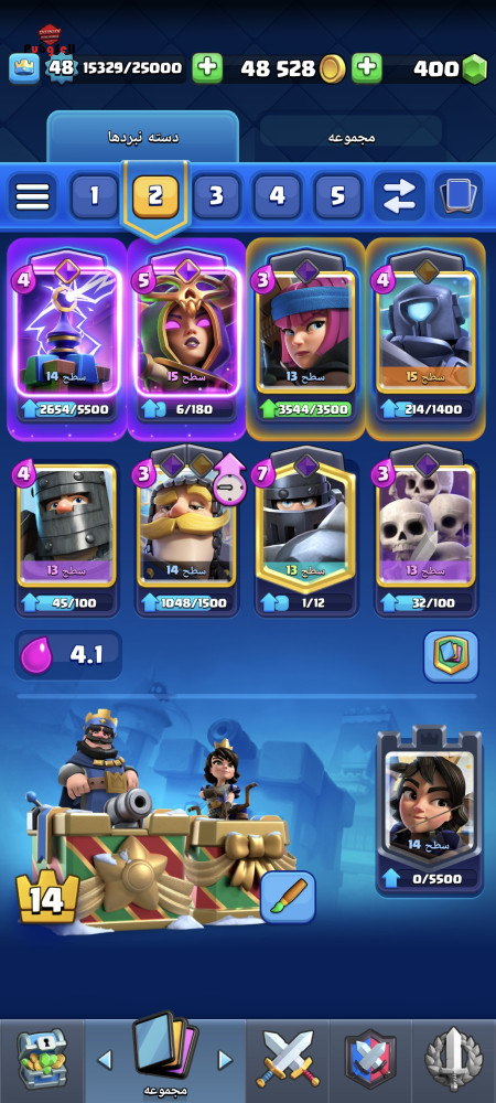 خرید و فروش اکانت پابجی موبایل