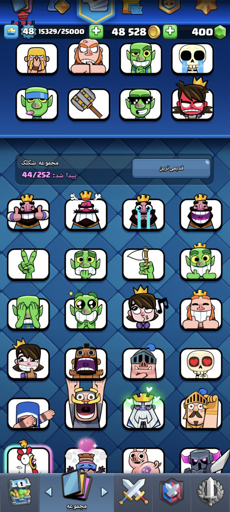 خرید و فروش اکانت پابجی موبایل