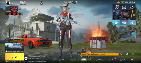 خرید و فروش اکانت پابجی موبایل