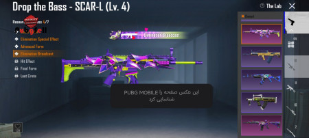 خرید و فروش اکانت پابجی موبایل