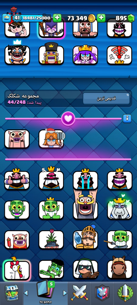 خرید و فروش اکانت پابجی موبایل