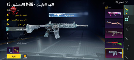 خرید و فروش اکانت پابجی موبایل