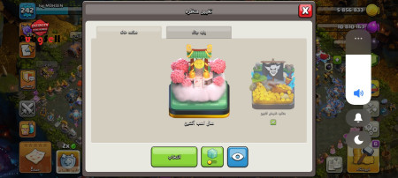 خرید و فروش اکانت پابجی موبایل