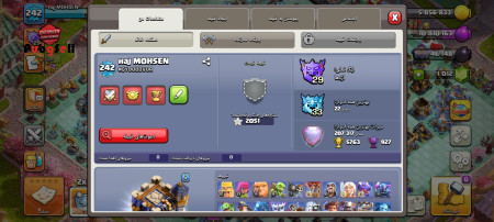 خرید و فروش اکانت پابجی موبایل