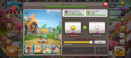 خرید و فروش اکانت پابجی موبایل