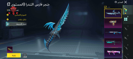خرید و فروش اکانت پابجی موبایل