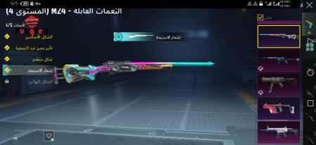 خرید و فروش اکانت پابجی موبایل