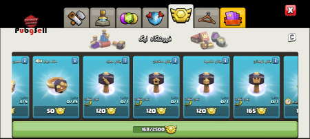 خرید و فروش اکانت پابجی موبایل