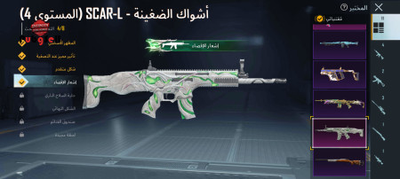 خرید و فروش اکانت پابجی موبایل
