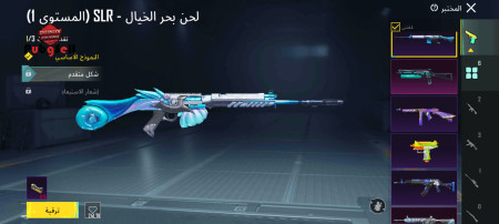 خرید و فروش اکانت پابجی موبایل